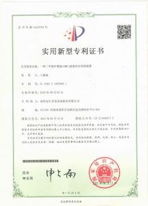 一種二甲基甲酰胺(DMF)廢液再生利用裝置